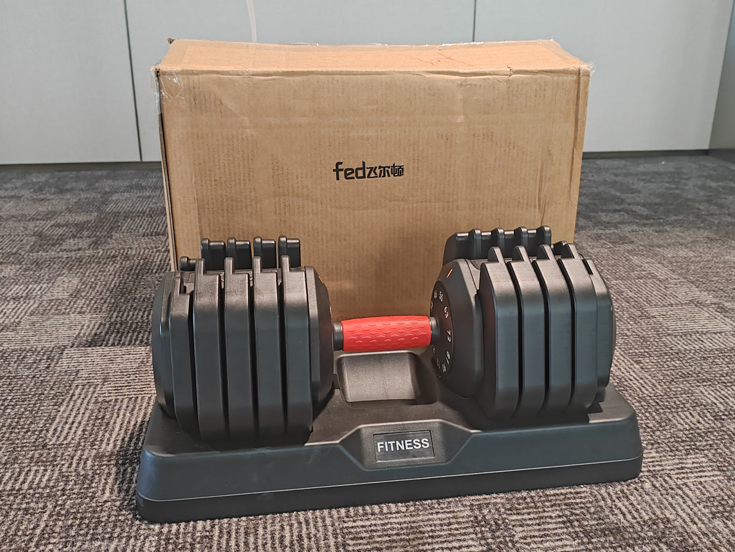 Fed Fitness Adjustable Dumbbell Set